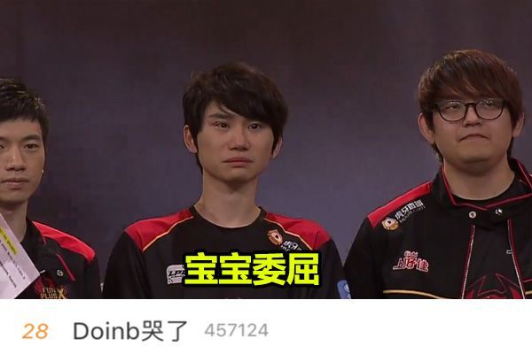 Doinb重返赛场,夺冠首场状态出色,中国队观众沸腾!的简单介绍-九游体育