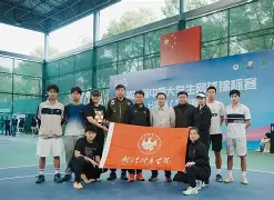 网球夜战:辽东银狐队淘汰对手陇右猎隼队,临门一脚致胜技战术储备厚实-九游体育app
