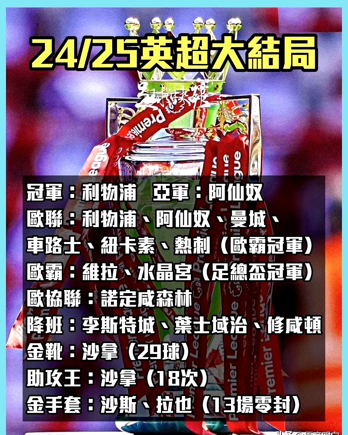 巴黎圣日耳曼内部会议纪要流出：今晨绝杀压哨，意大利杯使命明确，身体对抗强度拉满的简单介绍-九游官网平台