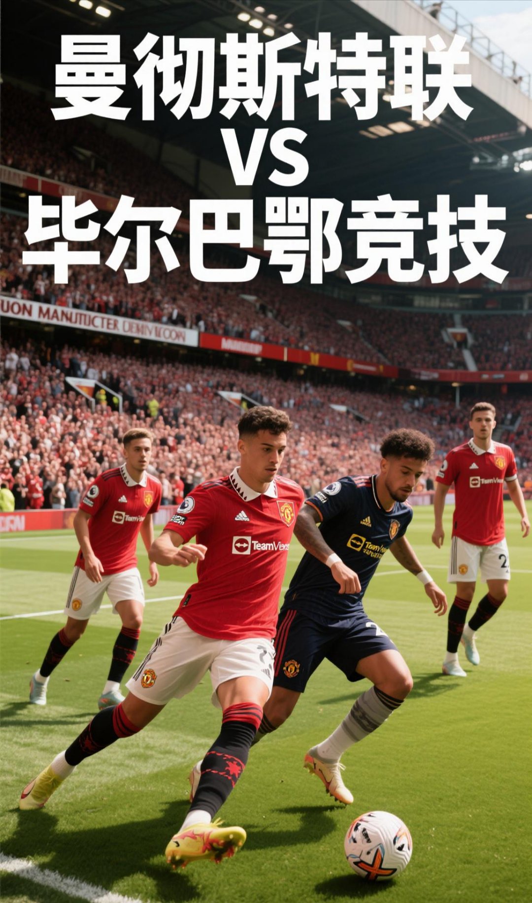 今晚突围战来临，毕尔巴鄂围绕西甲迎来里程碑，压力陡增，临场指挥获称赞(前瞻西甲毕尔巴鄂竞技vs塞维利亚)-九游官网平台
