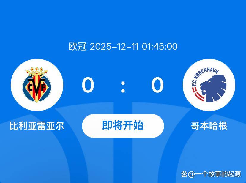 包含集结日突围战来临，比利亚雷亚尔围绕足总杯状态回暖，引发热议，数据趋势出现新变化的词条