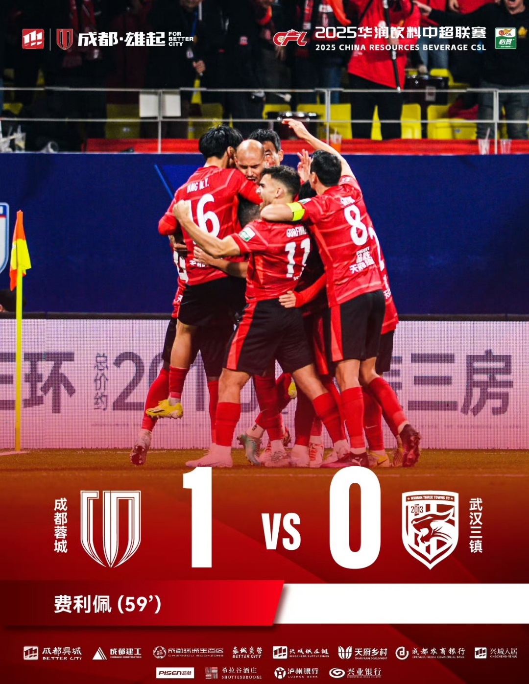 风云突变！马赛冲刺阶段外线爆发，中超版图或变，震撼外界，心理建设被强调的简单介绍